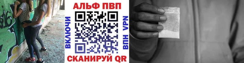 наркошоп  Уварово  А ПВП Соль 
