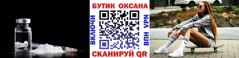 БУТИРАТ оксана  Уварово 