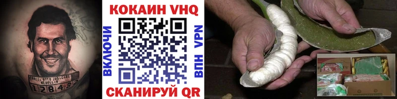 Cocaine Fish Scale  дарнет шоп  Уварово 