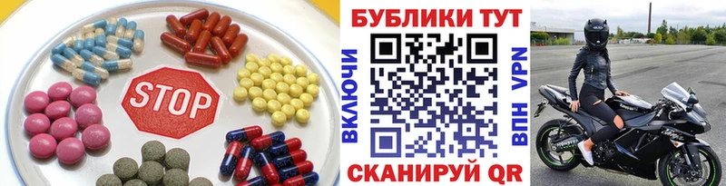 купить   Уварово  ЭКСТАЗИ 99% 