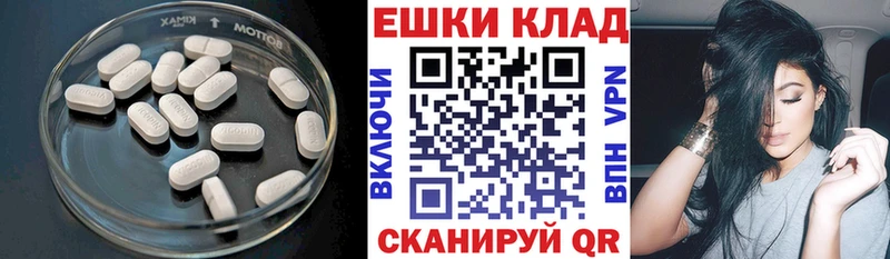 ЭКСТАЗИ louis Vuitton Уварово