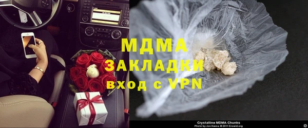эйфоретик Абдулино