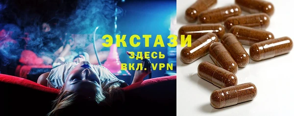 эйфоретик Абдулино