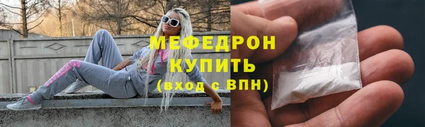 меф Абаза