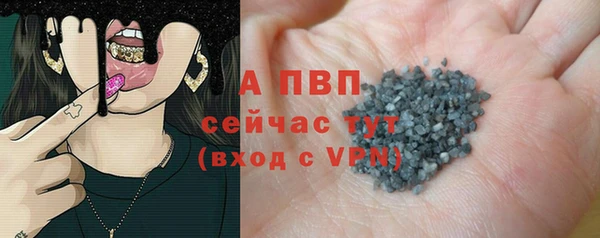 винт Абинск