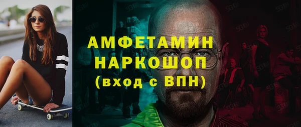 эйфоретик Абдулино