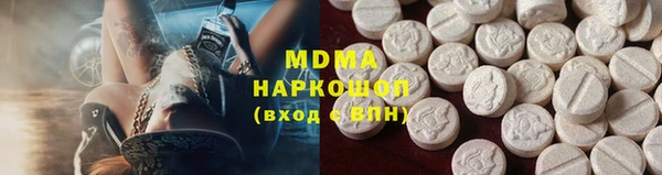 винт Абинск