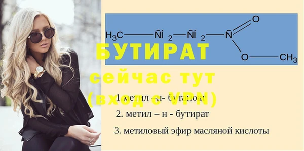 меф Абаза