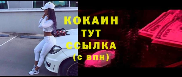 кокаин VHQ Алзамай