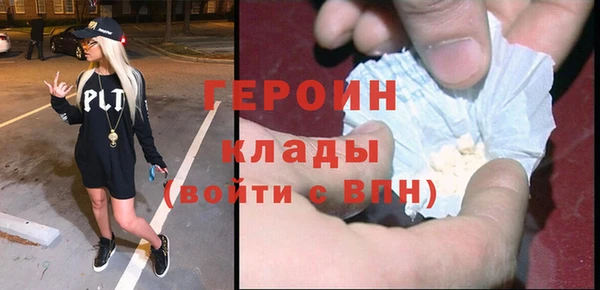 эйфоретик Абдулино
