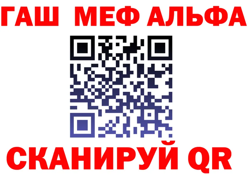 МЕФ 4 MMC ТОР даркнет mega Уварово