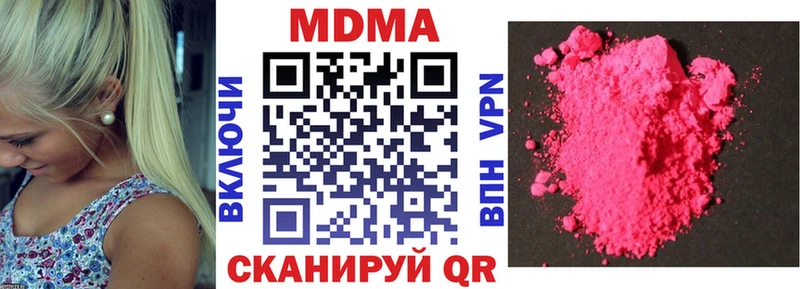MDMA Molly  Уварово 