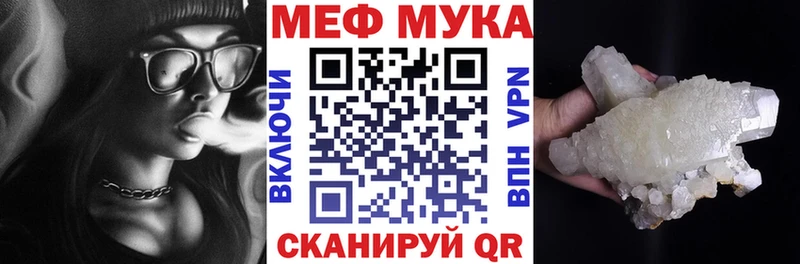 Мефедрон VHQ  Уварово 