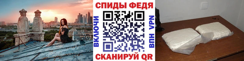 Метамфетамин пудра Уварово