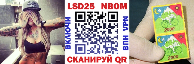 купить наркотик Уварово Марки N-bome 1500мкг