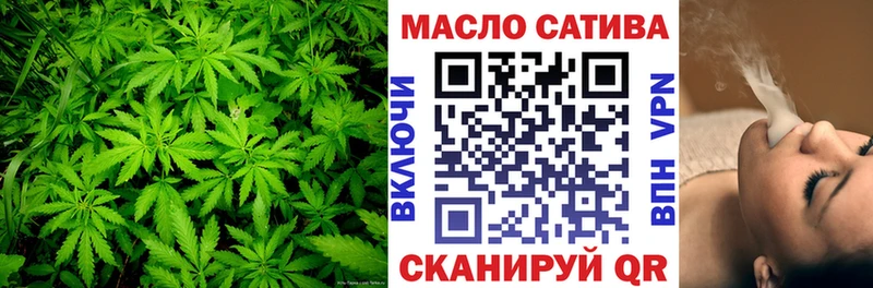 купить   Уварово  площадка клад  ТГК гашишное масло 