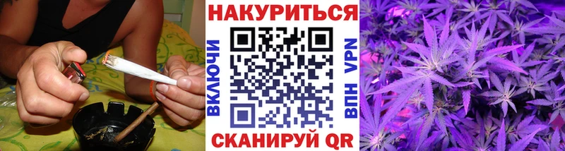 Шишки марихуана White Widow omg как войти Уварово